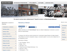 Tablet Screenshot of imatra.katalog.fi