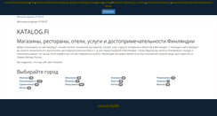 Desktop Screenshot of katalog.fi