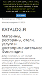 Mobile Screenshot of katalog.fi