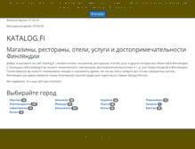 Tablet Screenshot of katalog.fi