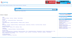 Desktop Screenshot of katalog.biz.ua
